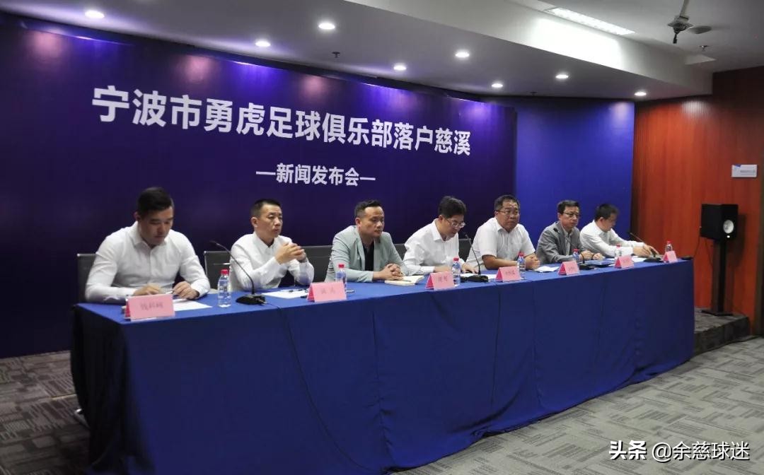 2023五超联赛球队名单,五超联赛诞生