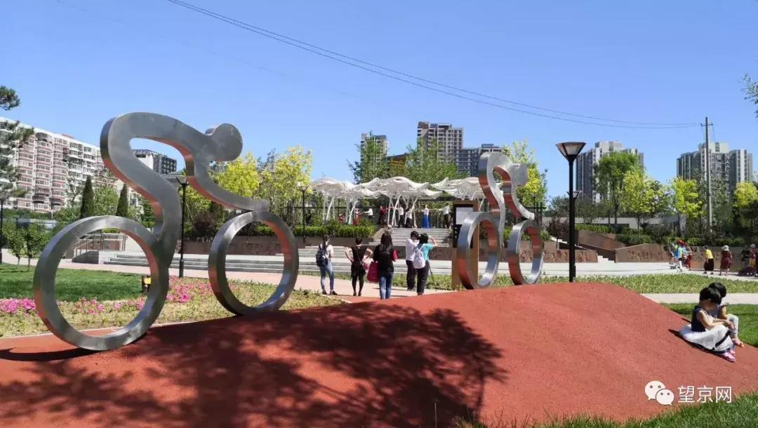 北京望京体育公园在哪儿,望京体育公园