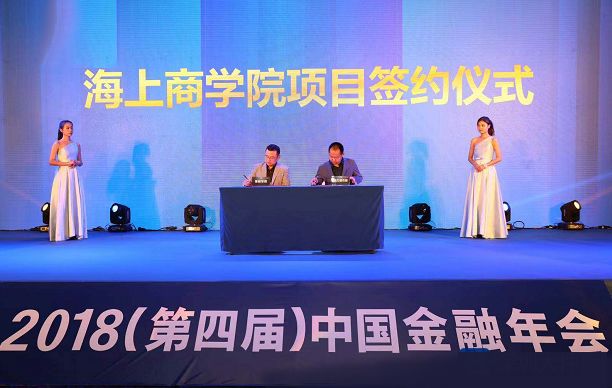 赋能商学院,赋能领导力培训启发和实践