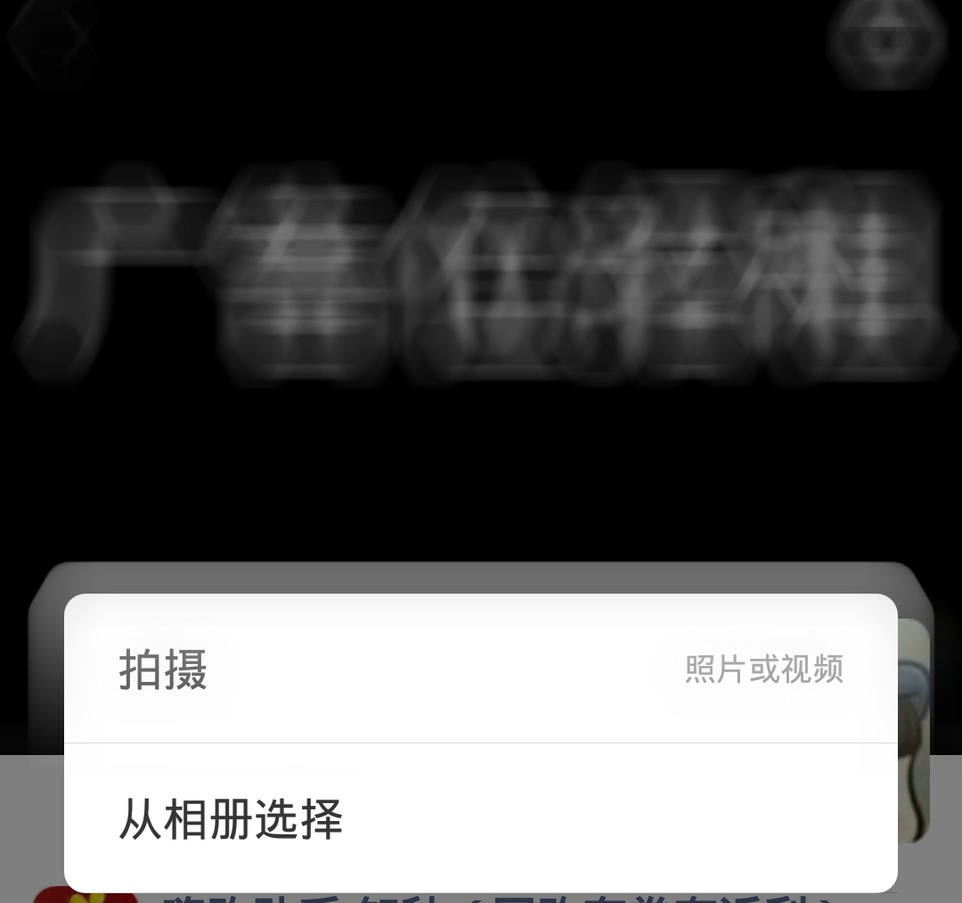 朋友圈不能发动图怎么办,朋友圈不能发图片了怎么办