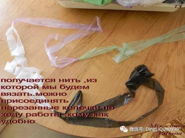 塑料袋编拖鞋,毛线编织浴花袋