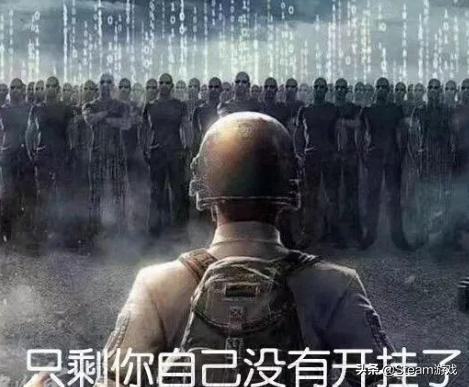 网络游戏之癌!无数大作毁于其手!游戏外挂为何屡禁不绝?