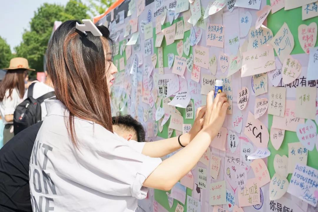 大工毕业嘉年华,大工嘉年华倒计时