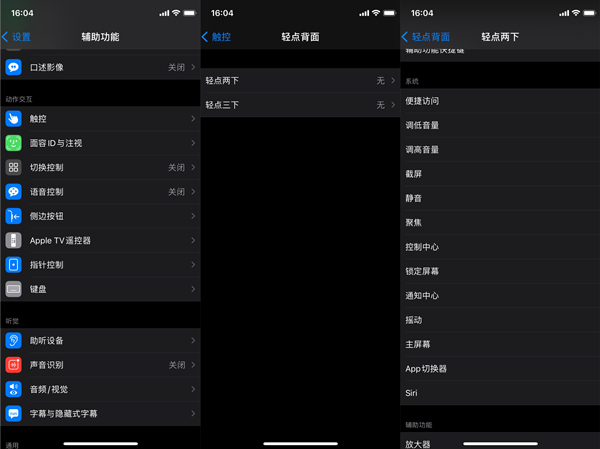 不懂这10条知识就不能说会测血糖,苹果手机隐藏功能iphone6