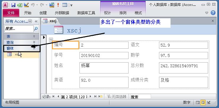 access数据库不能建立索引的类型,如何用access做成管理数据库