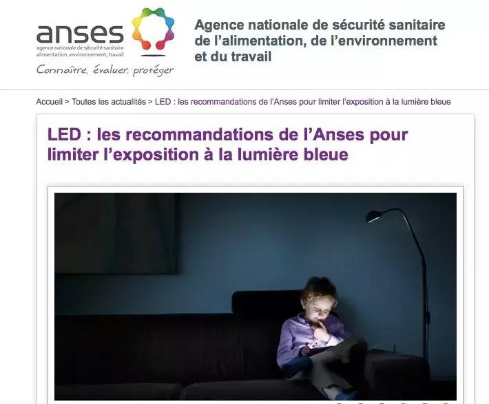 【提醒】LED灯可诱发失明?关于蓝光危害,这些人务必当心!