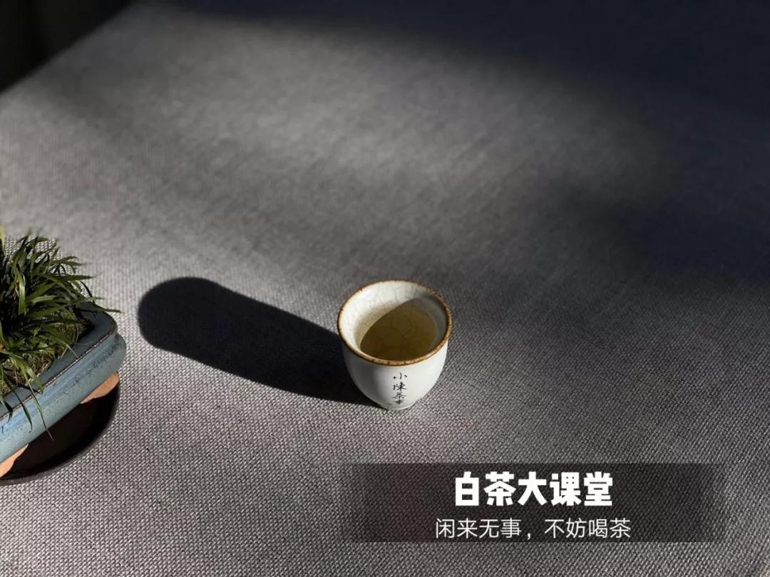 买到茶梗很多的白茶寿眉，是不是品质不好？