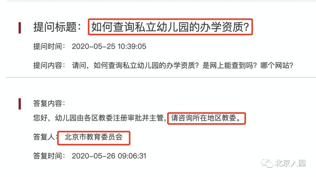 一类幼儿园和二类幼儿园的区别,一级幼儿园标准是什么
