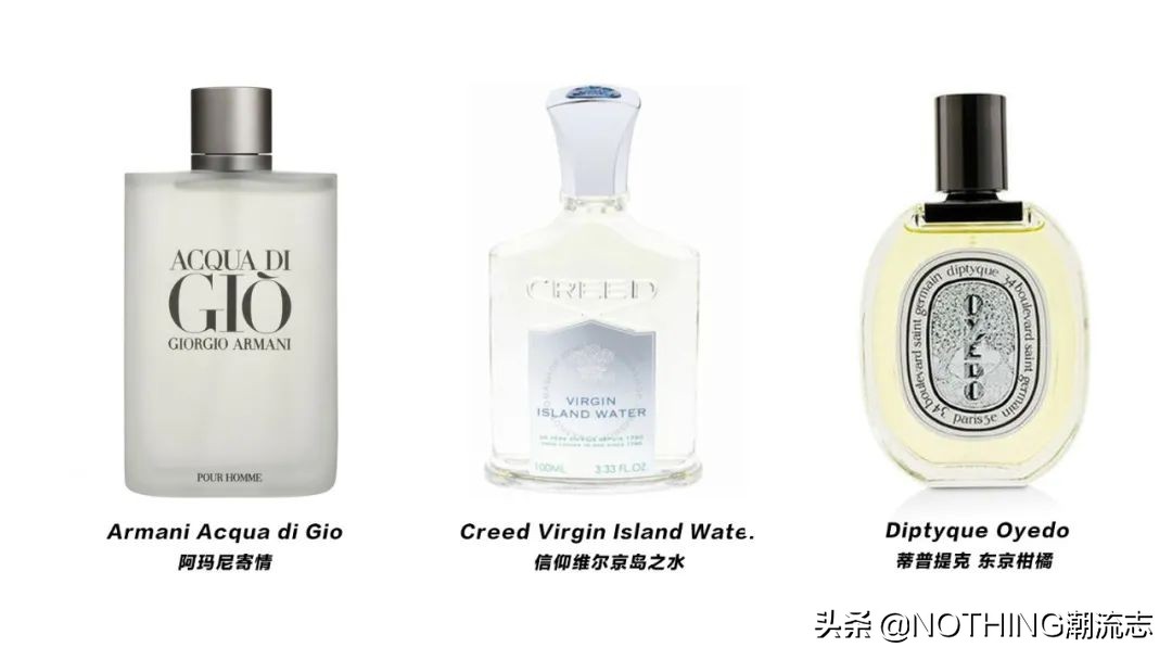 40岁男士夏季香水,2024年最火大牌男士香水推荐