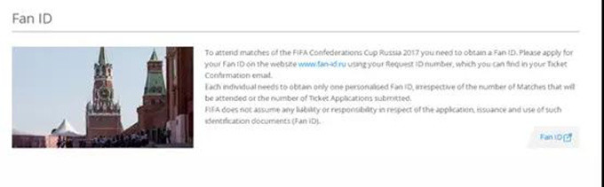 俄罗斯入境有什么注意事项,世界杯俄罗斯看球攻略