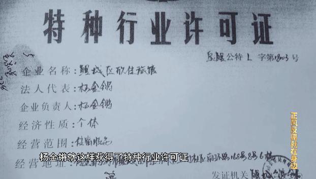 正风反腐就在身边纪录片简介,观看正风反腐坚守铁规观后感