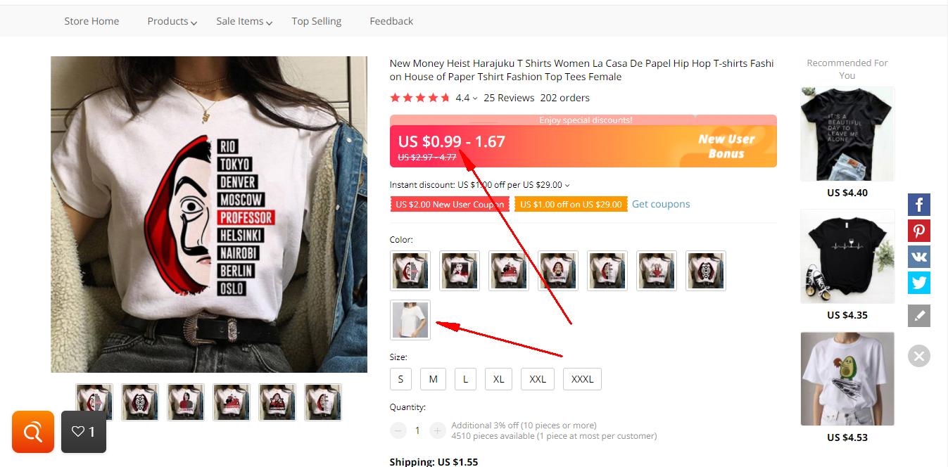 速卖通多链接玩法,速卖通电商公司玩法