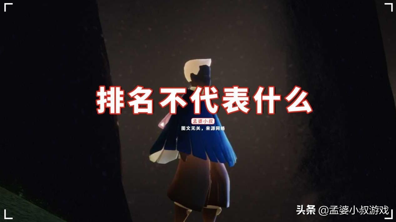 光遇音韵季绒边斗篷配武士裤 (光遇音韵季裤子和武士裤哪个好看)