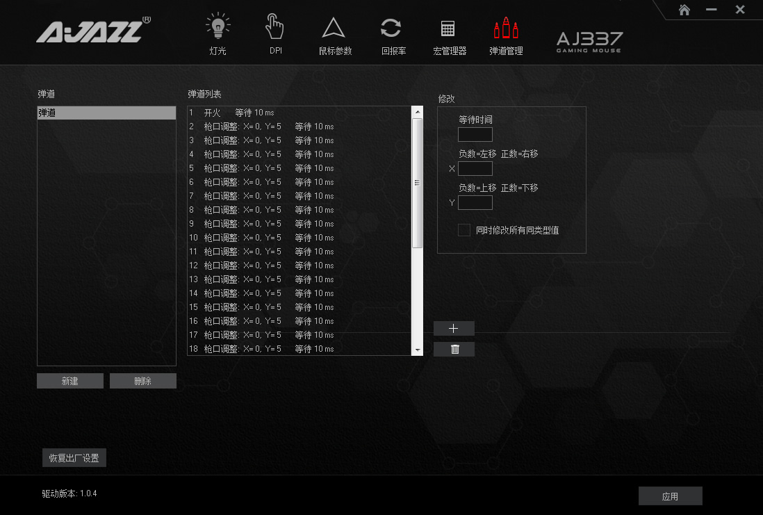 黑爵aj302鼠标好评,黑爵337鼠标评测