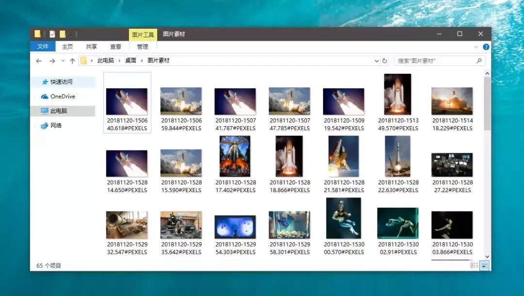 搜配图/找灵感，Mr.Otter一站式搞定！