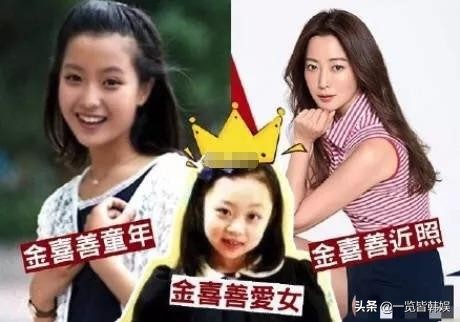 金喜善光滑肌肤扮相,金喜善年轻时和老公穿西装照片