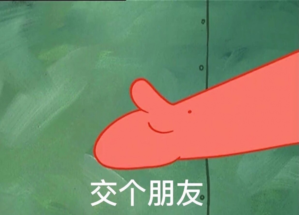 怎么加到偶像的微信,怎么加到自己喜欢的人