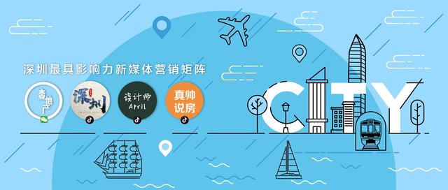 深圳湾豪宅区二手房近期真实成交,深圳湾2024最新二手成交