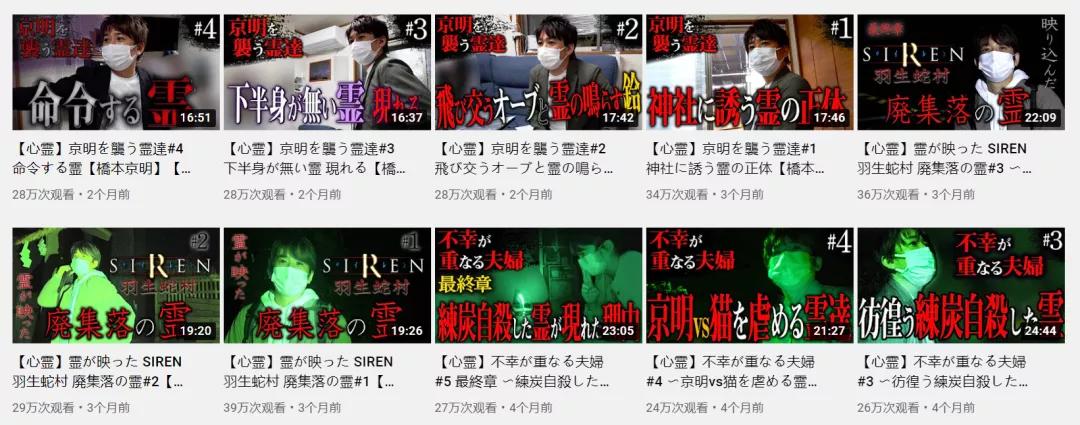 日本最强阴阳师是谁,日本最厉害的阴阳师