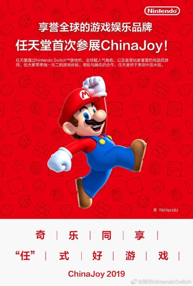 2019chinajoy东北赛区,chinajoy2019游戏攻略
