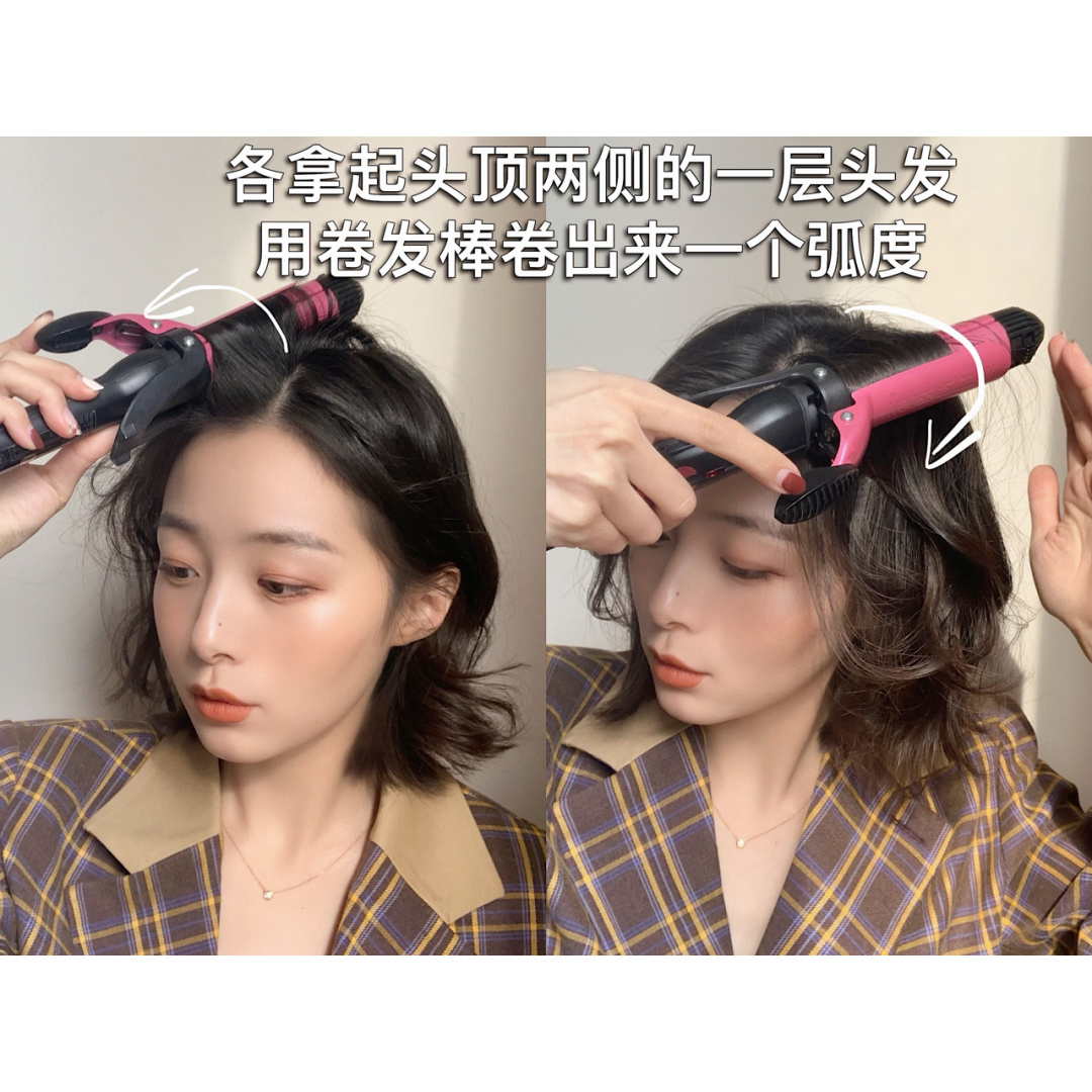 刘海特别短的短发适合什么发型,适合短发的刘海发型推荐