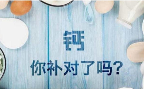 儿童补钙选哪种钙片效果好些,小孩补钙应该选哪种