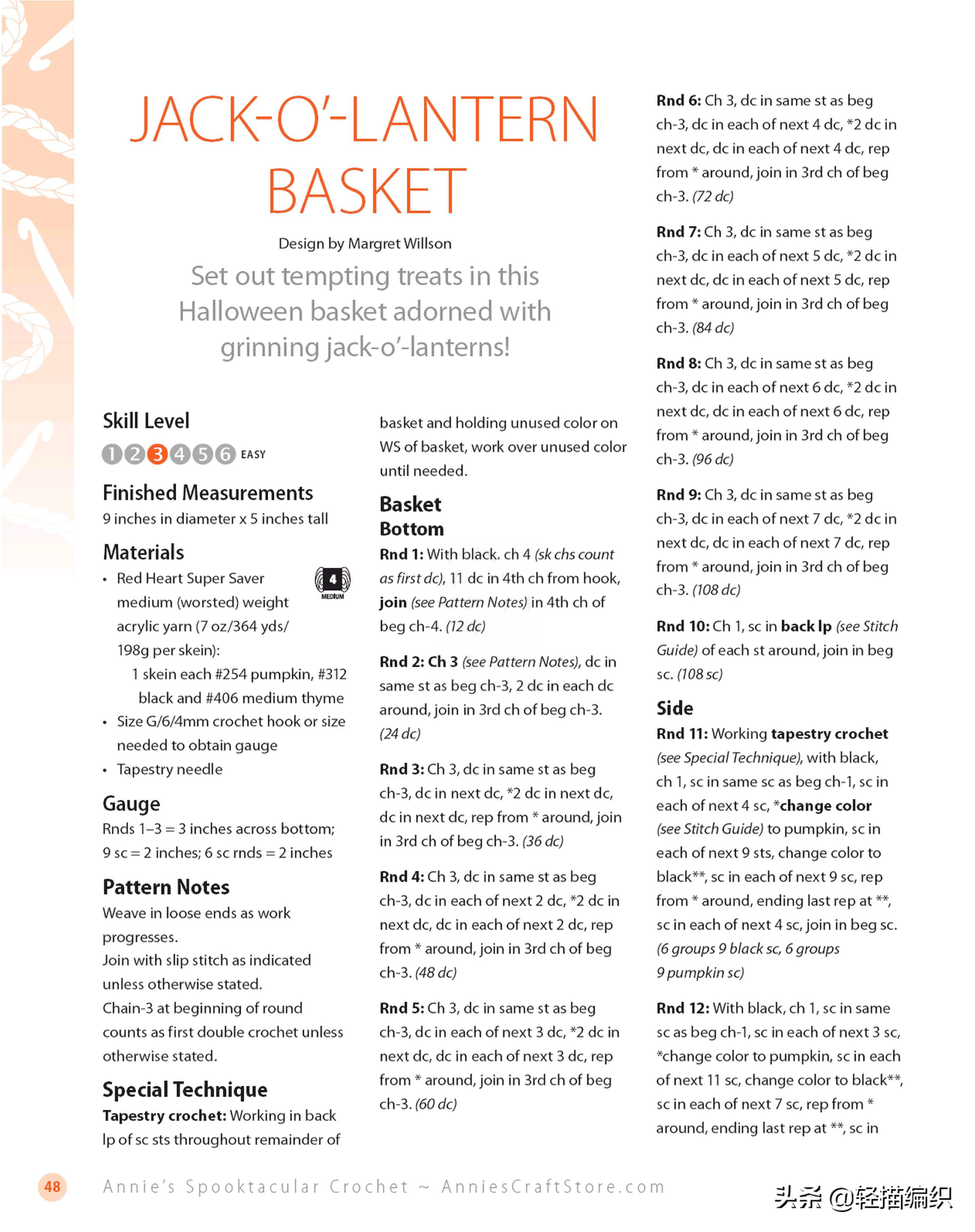 桌垫什物篮和擦手巾等配饰，黑猫和南瓜等图案，漂亮实用