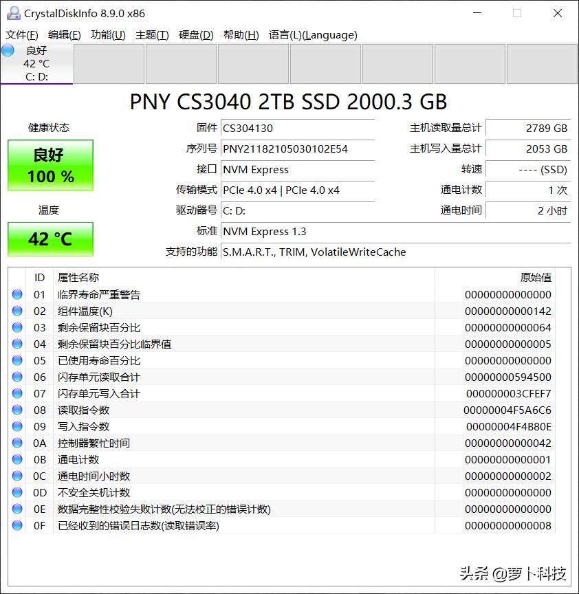 5600MB/s,2TB海量高速！PNYCS3040PCIe4.0SSD评测