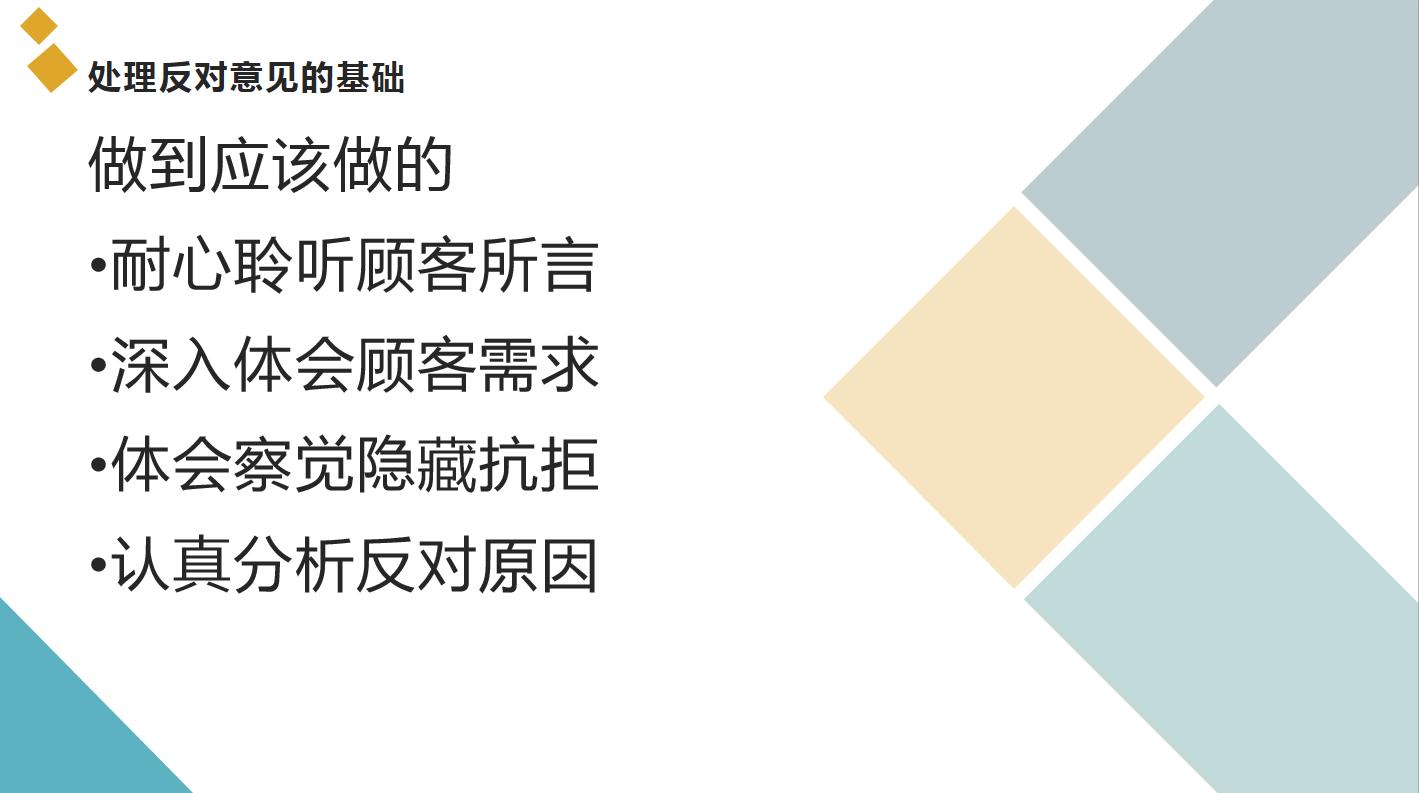 美容师执行力,美容师的执行力有哪些