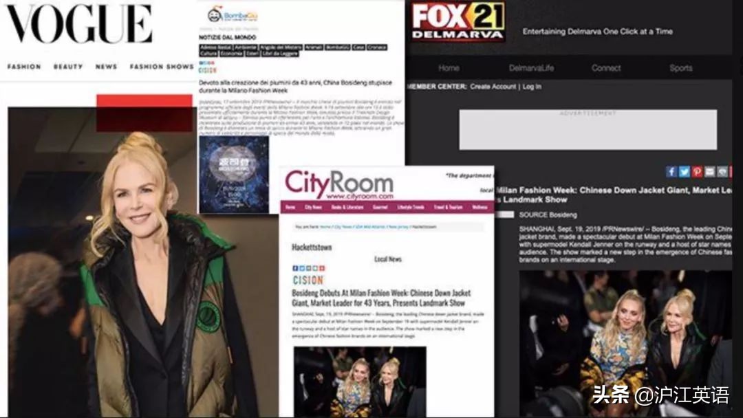 吐槽抖森的广告,抖森被调侃