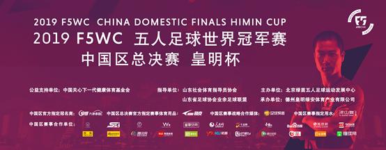 f5世界锦标赛,f5wc澳洲赛事简讯