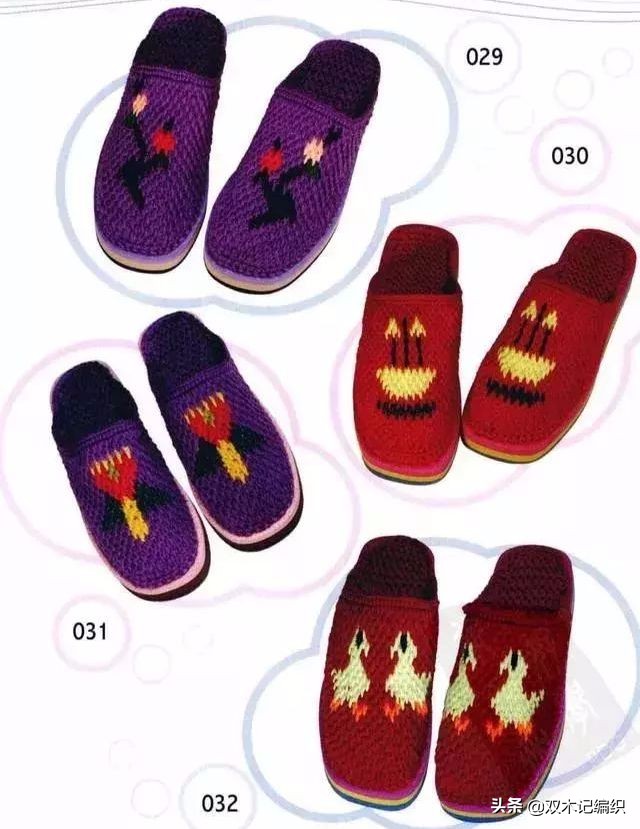 手工拖鞋40码无花样拖鞋编织教程,夏河颜毛线拖鞋中间花样编织视频