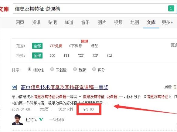 业余挣钱的方法有哪些,业余有什么方式可以赚钱