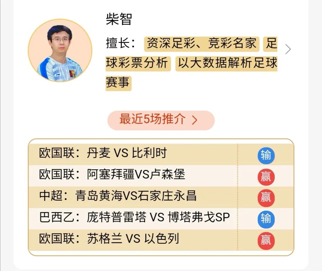 瑞士德国全场数据,实时比分德国vs瑞士