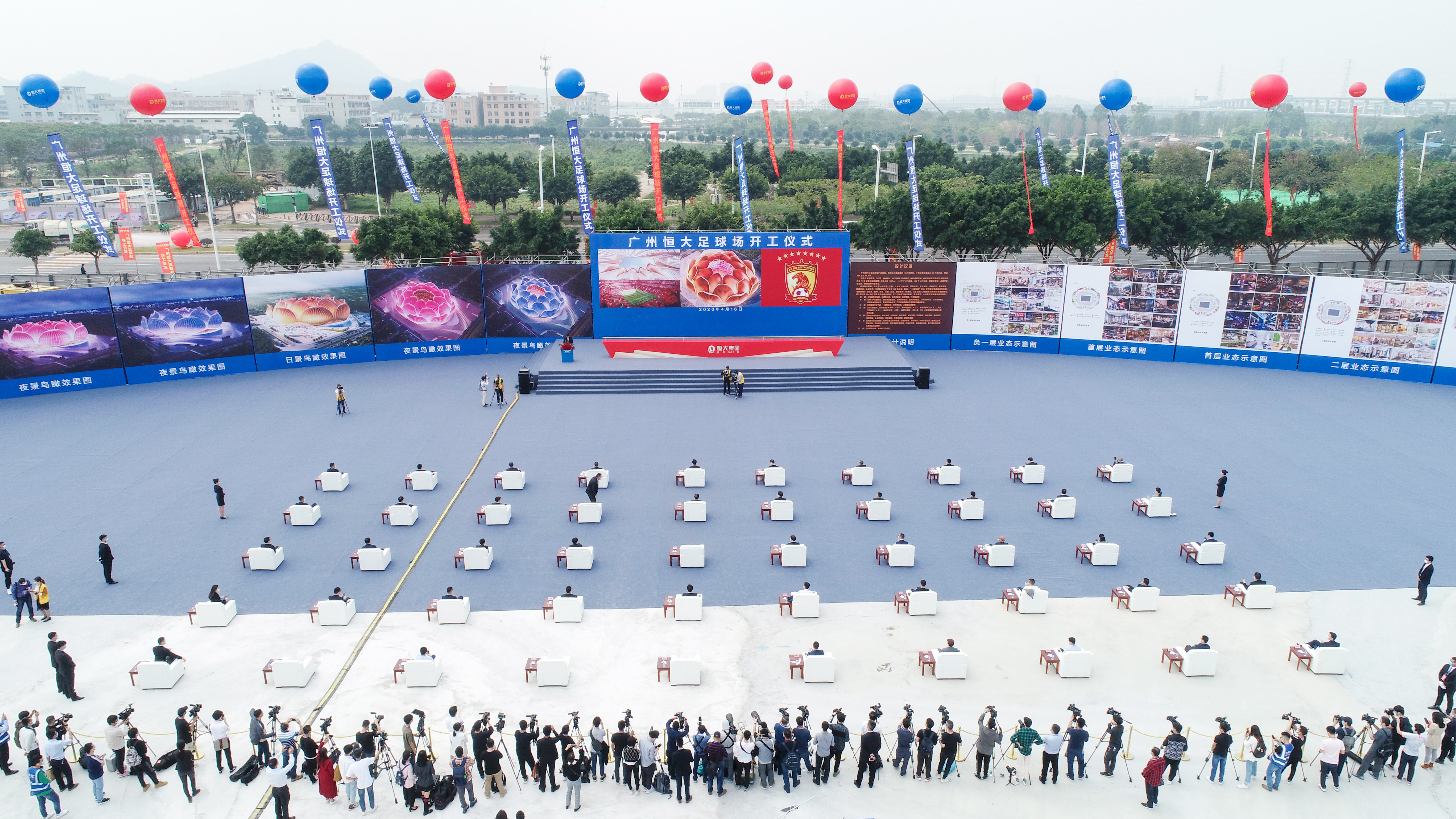 恒大10万人体育场,恒大专业足球场最新进展