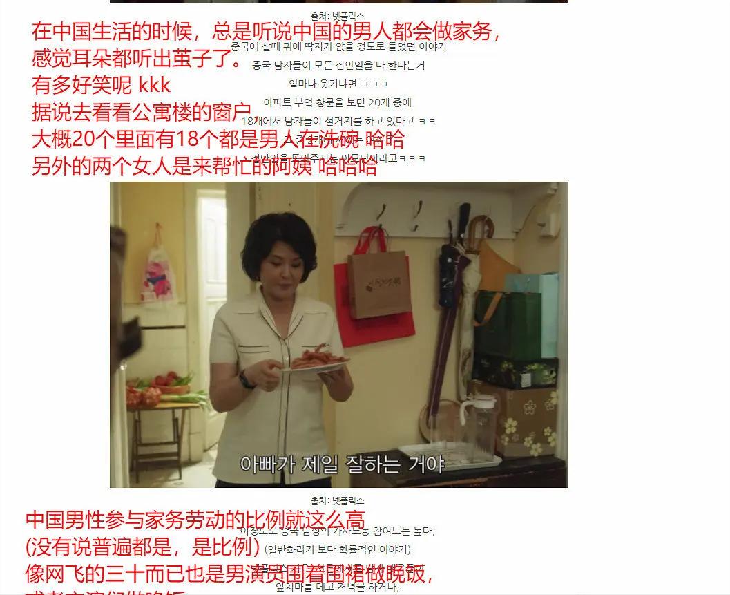 涓夊崄鑰屽凡鍗楅煩缃戝弸璇勮,涓夊崄鑰屽凡闊╁浗缃戝弸濂借瘎