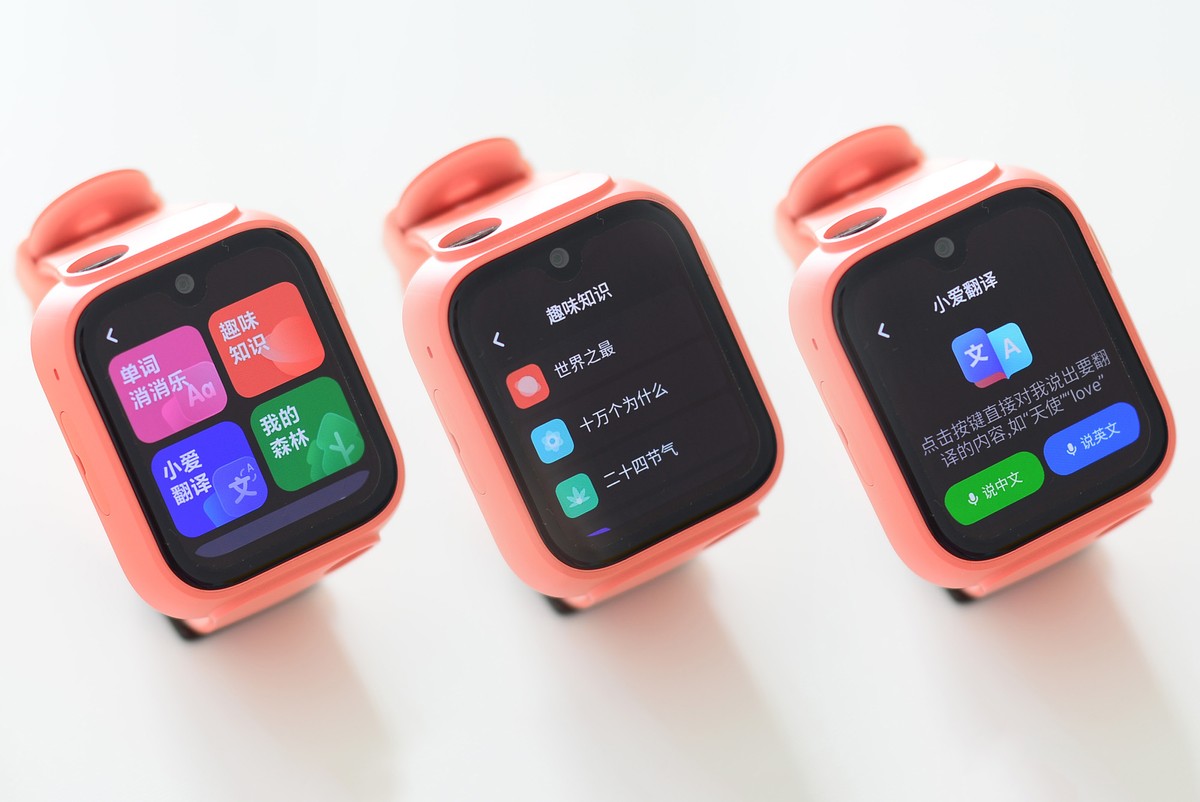 小米米兔儿童学习手表5Pro深度体验：能定位楼层，还能学知识