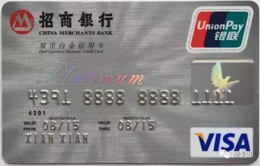 十大高端白金卡2023,比较良心的白金卡