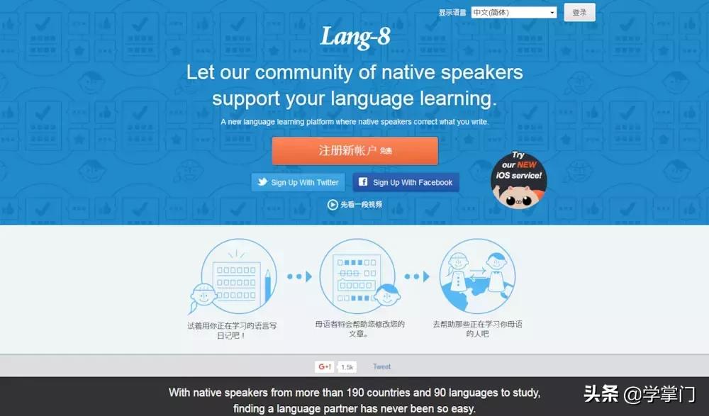 自学外语免费网站推荐,干货分享特别实用的自学网站