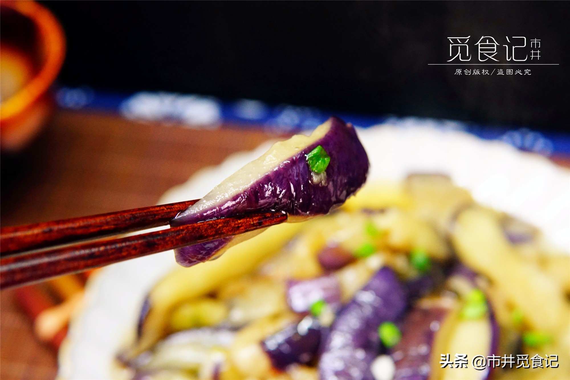 炒茄子不要直接过油软嫩入味,做茄子可以用生粉吗