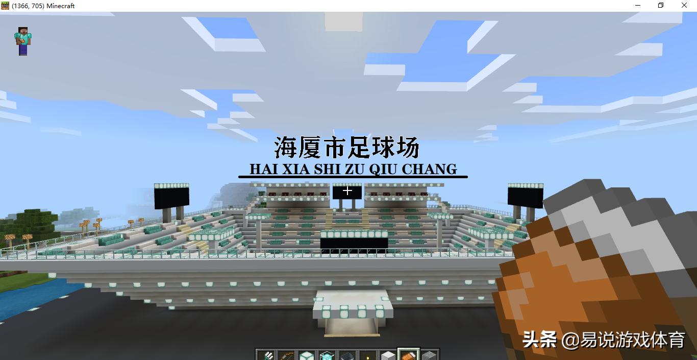 我的世界打造小型城市,我的世界建造小型城市计划