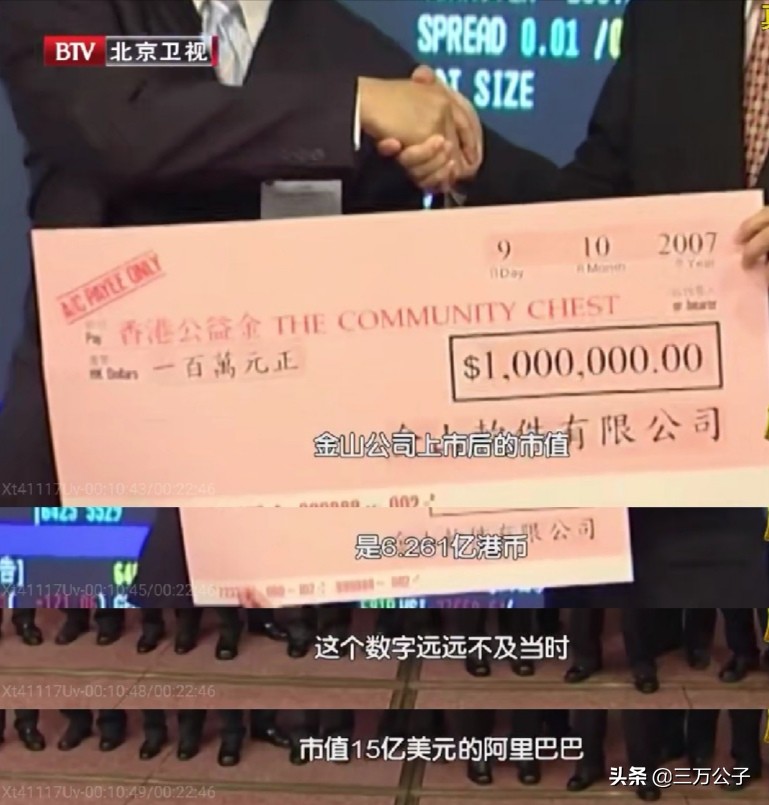 小米雷军的成长史,小米创始人雷军的成长历程与感悟