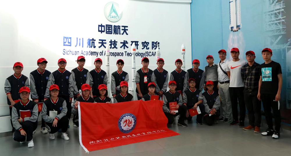 成都二圈层哪个区学校最好,成都市东进学校