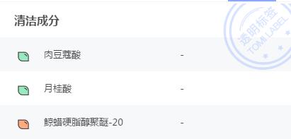 618什么值得买：百元内经典男士洗面奶推荐，夏天轻松告别油腻
