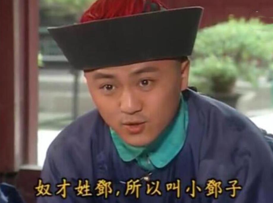 老蔡和索额图,索额图因为什么被康熙抓