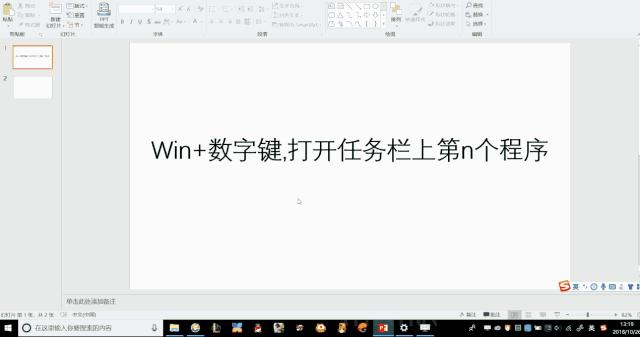 windows键快捷使用技巧,windows快捷键的使用方法