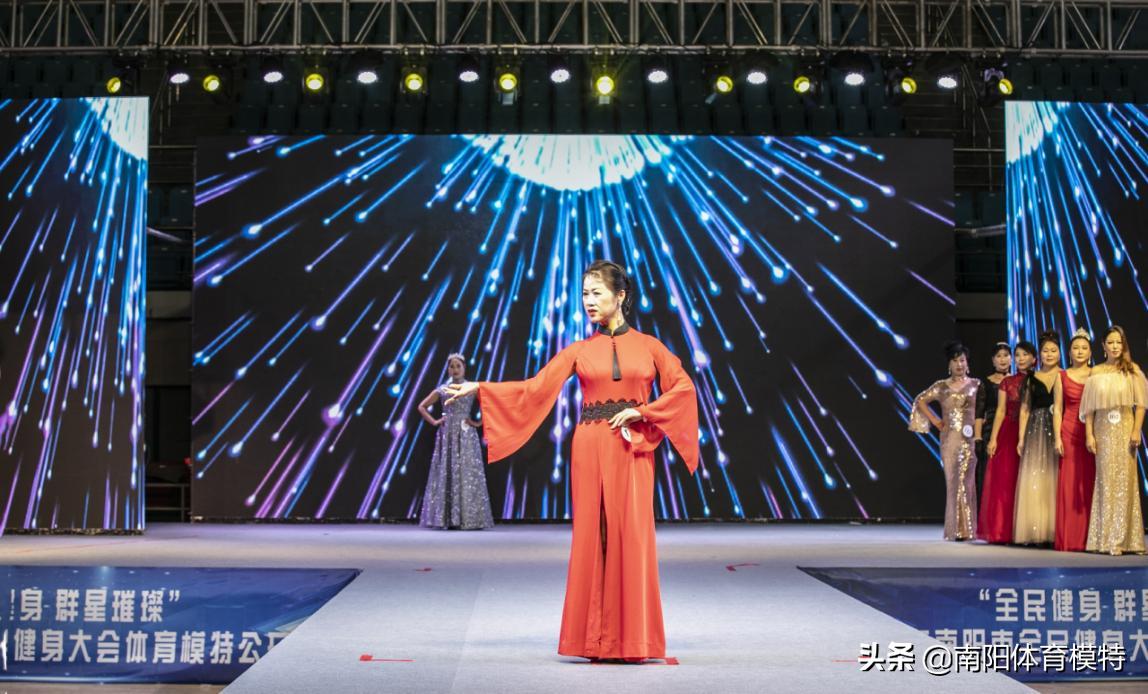 南阳全民健身模特大赛,2021南阳市全民健身大会