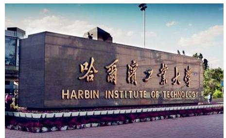 这十组大学,校名几乎一样,但实力悬殊,千万不要报错了