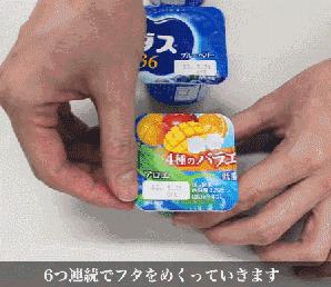 喝过酸奶能不能喝纯奶,吃酸奶舔盖子有什么说法