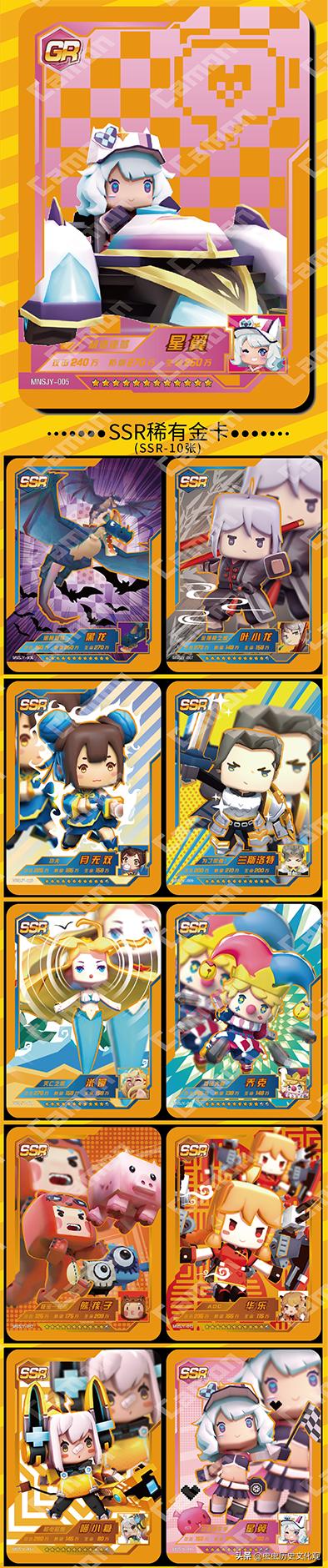 迷你世界卡盟文创卡片,卡盟原创迷你世界卡片